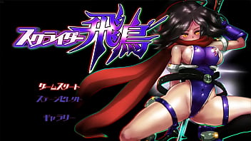 Pretty female ninja has sex in Scrider Azuka ryona act gameplay